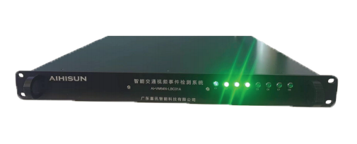 喜讯科技 | 交通视频事件检测之AI盒子