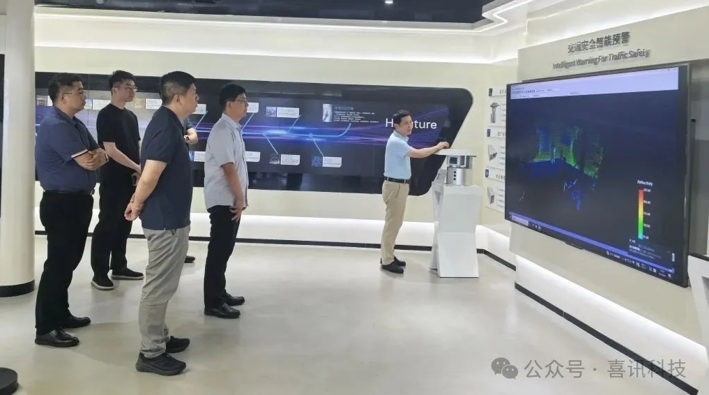 喜讯新闻| 热烈欢迎河南交通投资集团岳常分公司、河南中天高新智能科技股份有限公司领导莅临指导