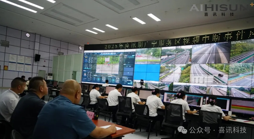 喜讯科技无人机系统助力高速公路汛期演练实战升级